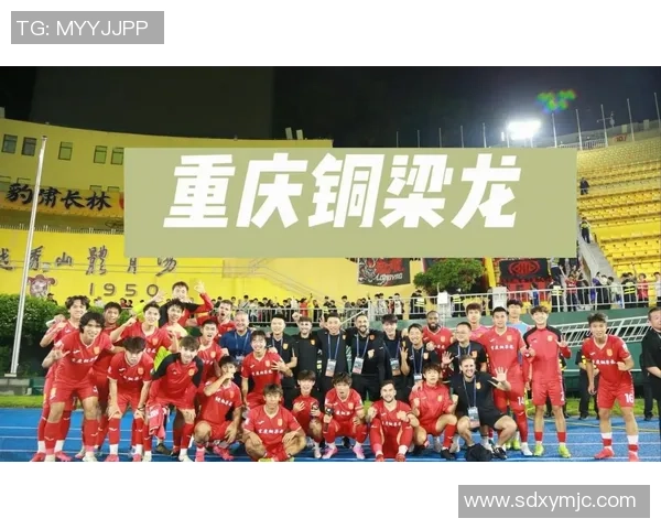 重庆足球队状态变革引发热议球迷期待新篇章与未来发展